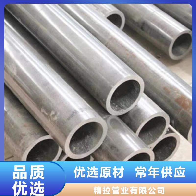 冷拔管-精密无缝钢管精选好货