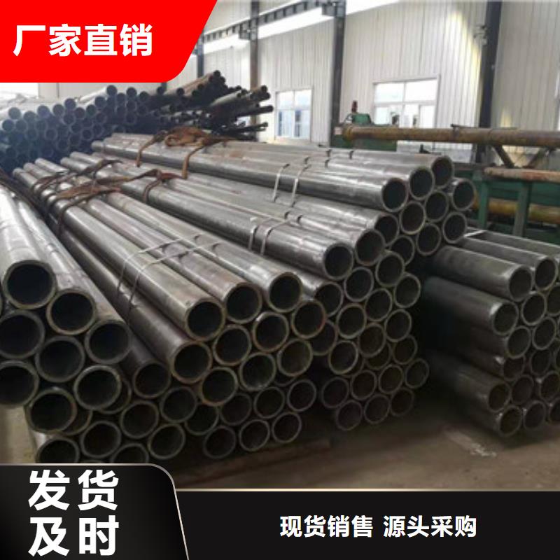 冷拔管冷拔无缝钢管大品牌值得信赖