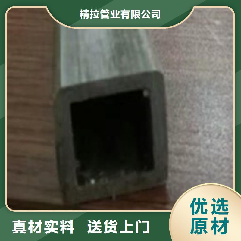 冷拔管-精密无缝钢管精选好货