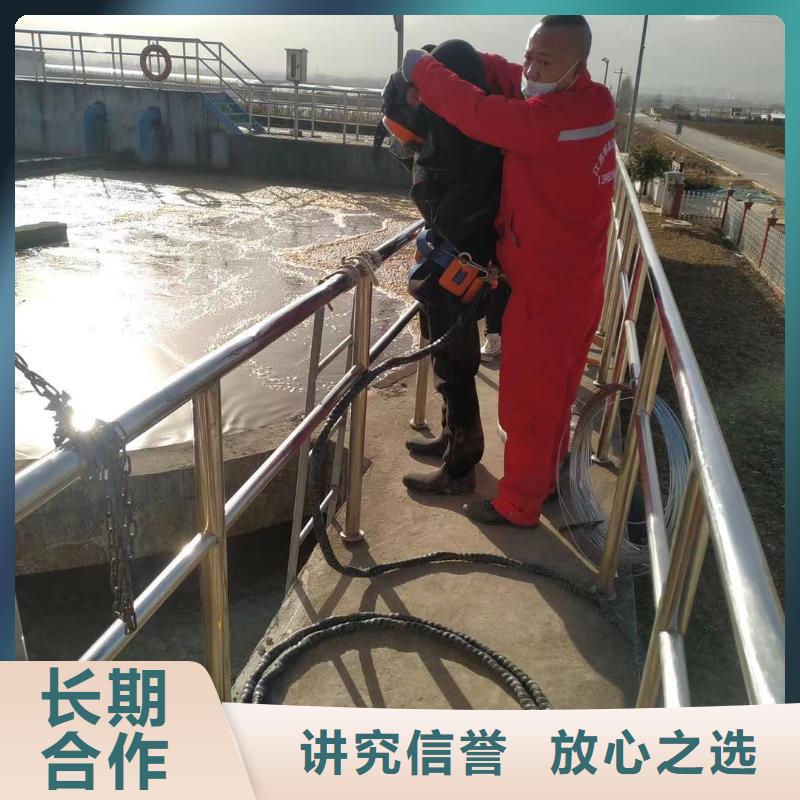 水下拆墙打混泥土施工-专业潜水队