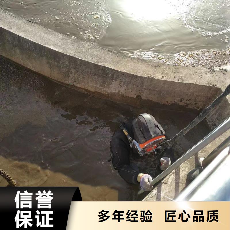 水下拆墙打混泥土施工-专业潜水队