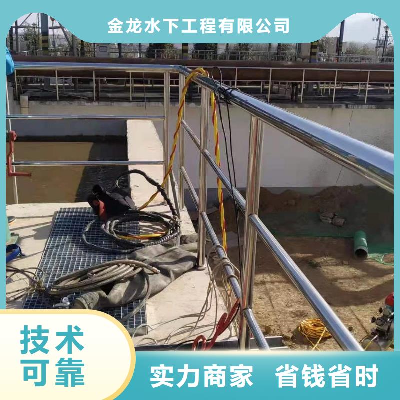水下拆墙打混泥土施工-专业潜水队