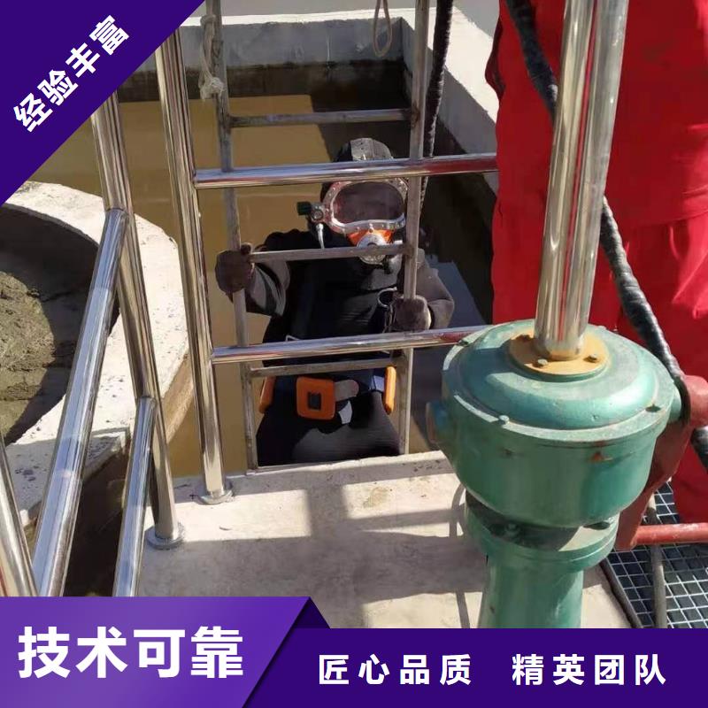 水下工程施工公司-本地服务队