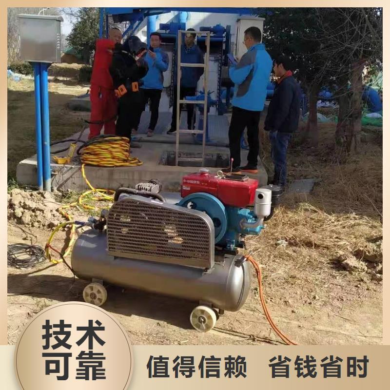 水下工程施工公司-本地服务队