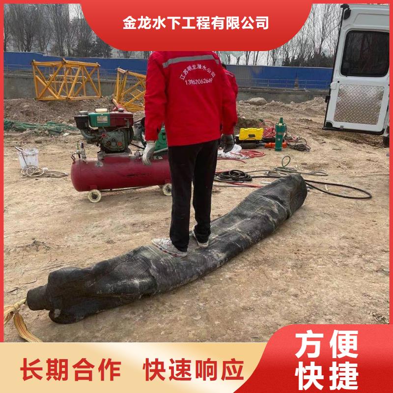 水下拆墙打混泥土施工-专业潜水队