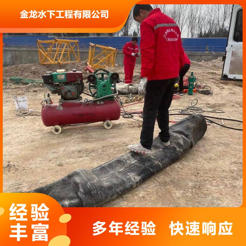 水下拆墙打混泥土施工-专业潜水队
