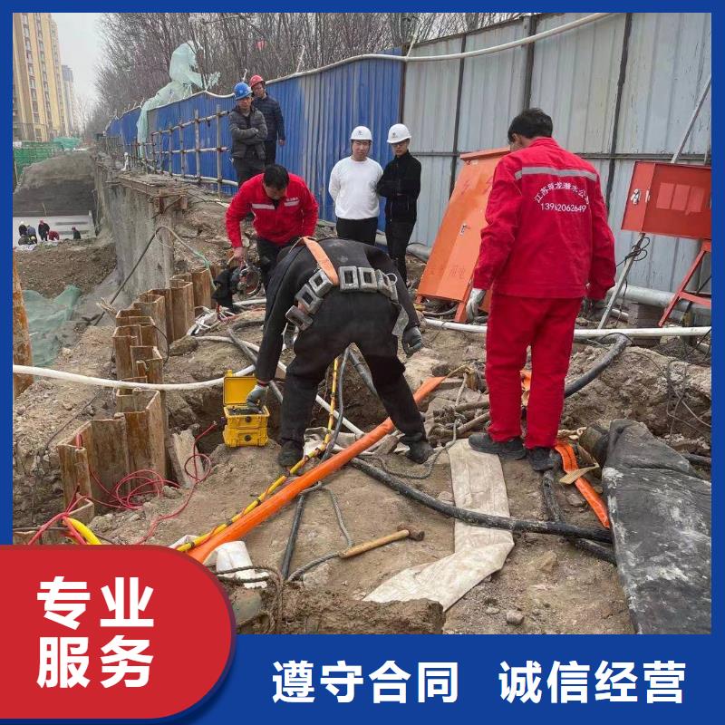 水下工程施工公司-本地服务队