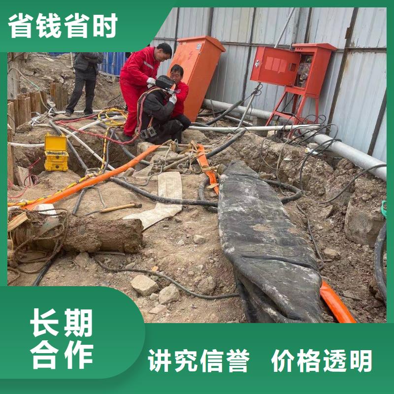 水下拆墙打混泥土施工-专业潜水队