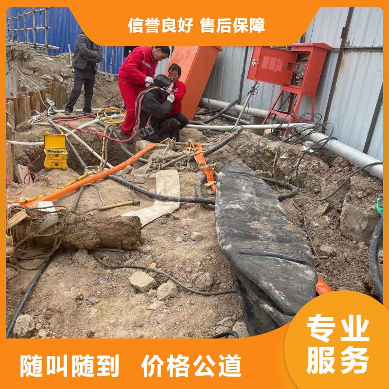 水下工程施工公司-本地服务队