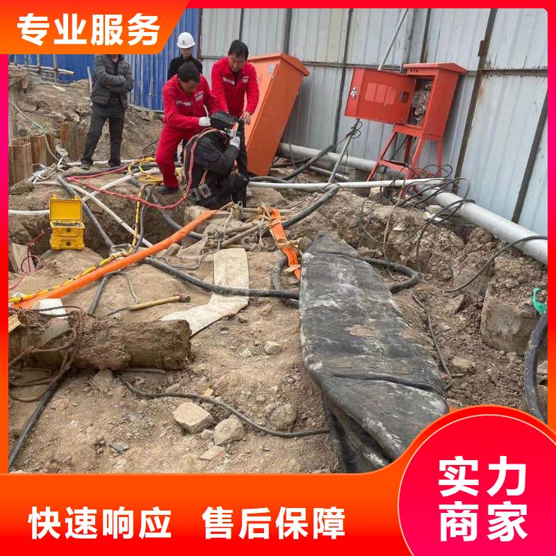 水下工程施工公司-本地服务队