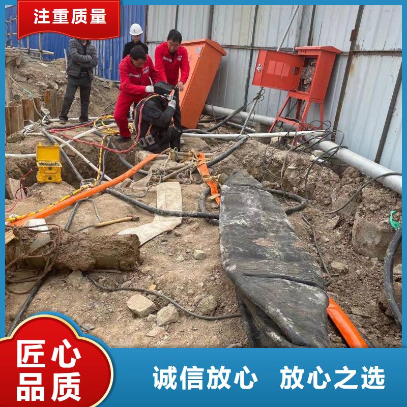 水下拆墙打混泥土施工-专业潜水队