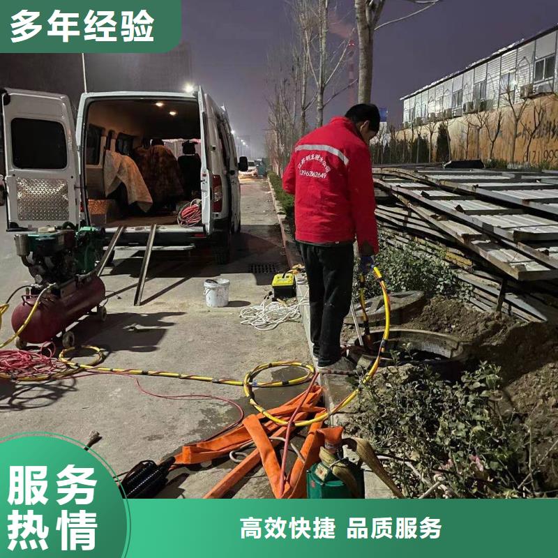 水下工程施工公司-本地服务队