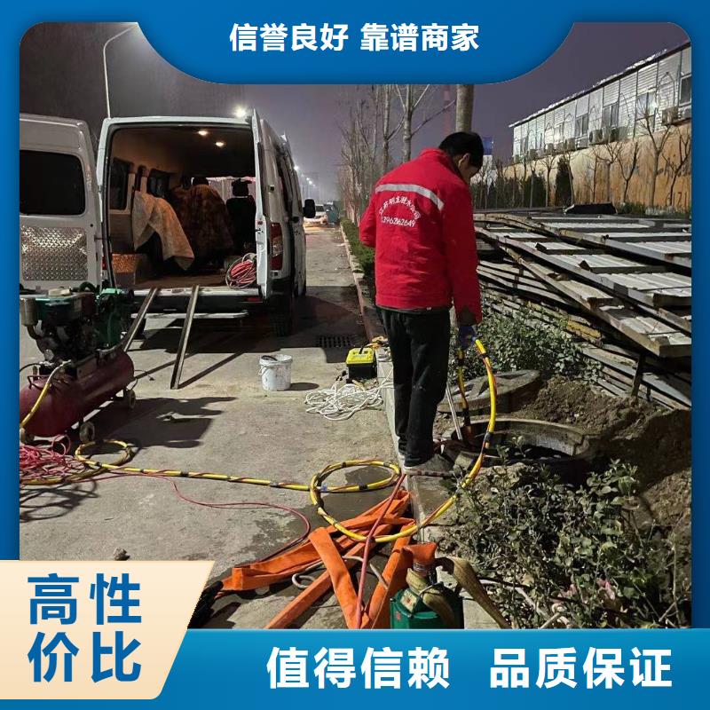 水下拆墙打混泥土施工-专业潜水队