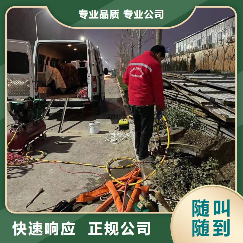 水下工程施工公司-本地服务队
