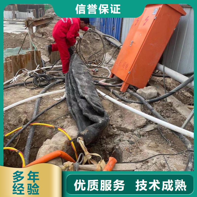水下拆墙打混泥土施工-专业潜水队