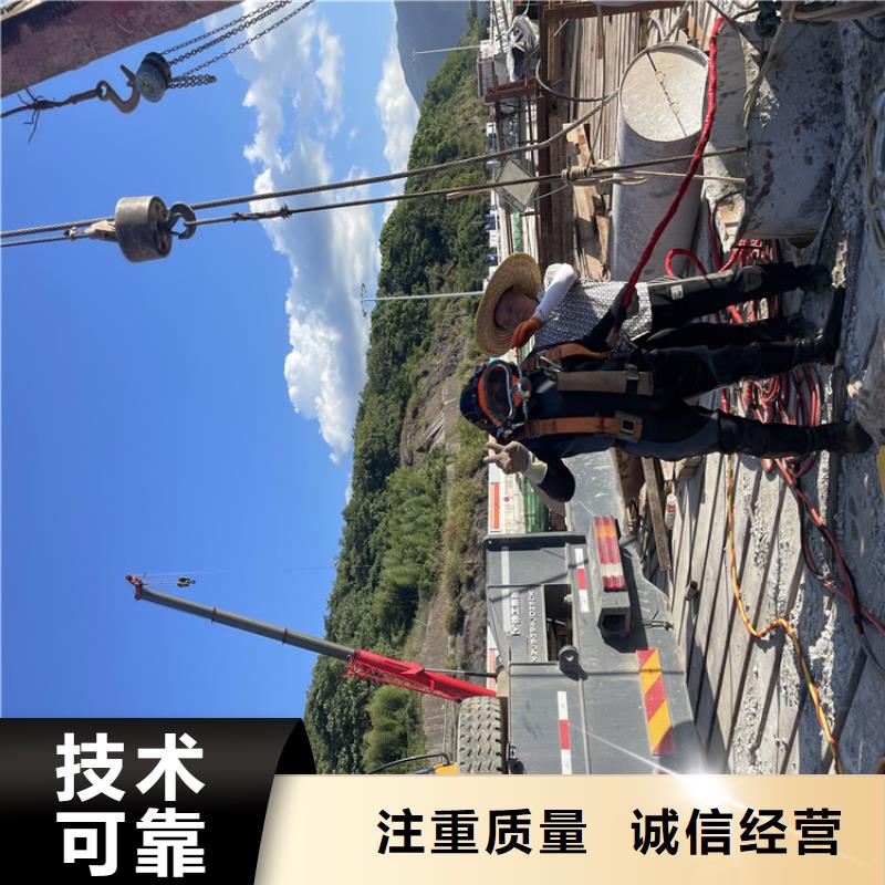 水下检查公司-合作