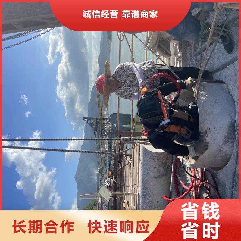 水下工程施工公司-欢迎咨询