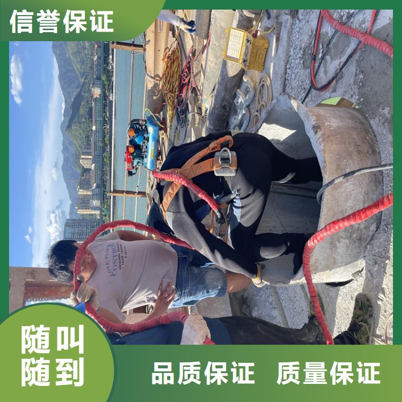 水下工程施工公司-欢迎咨询