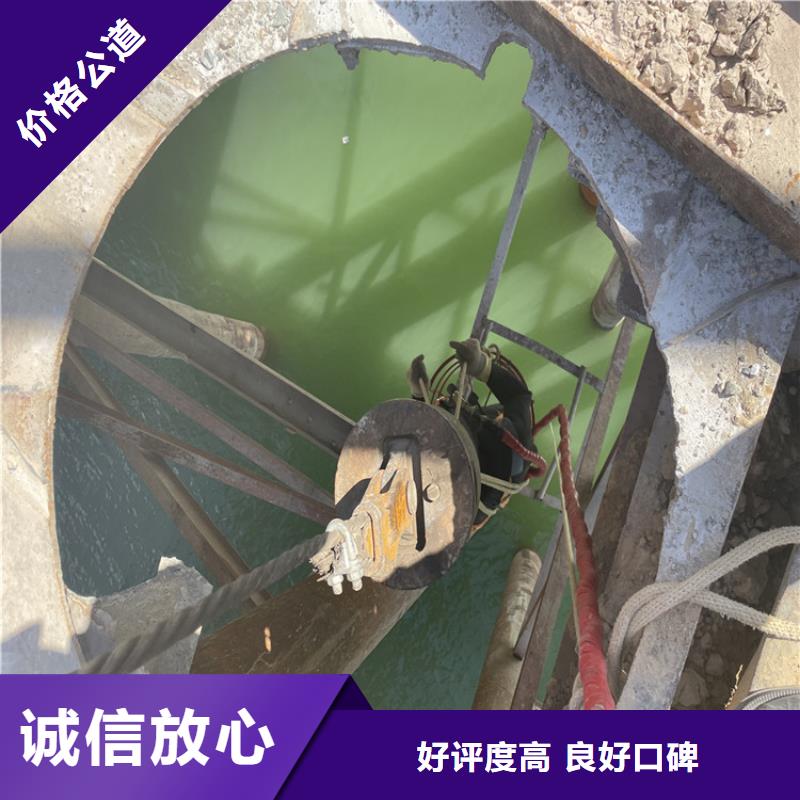 水鬼服务公司工程