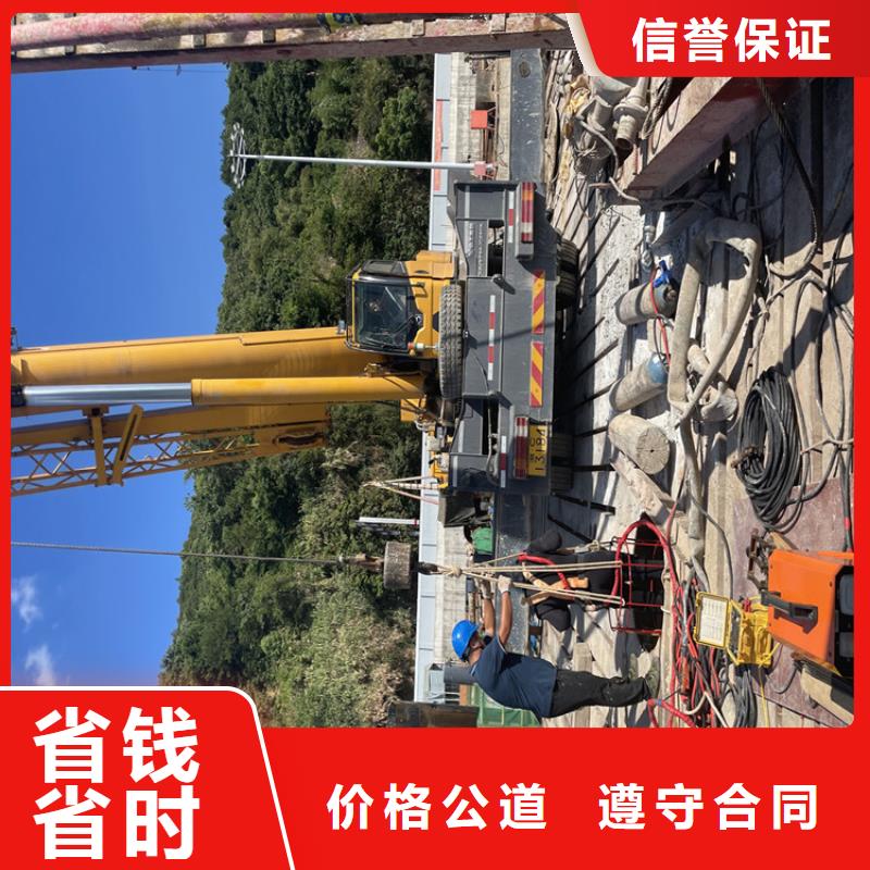 水下切割公司-附近施工队