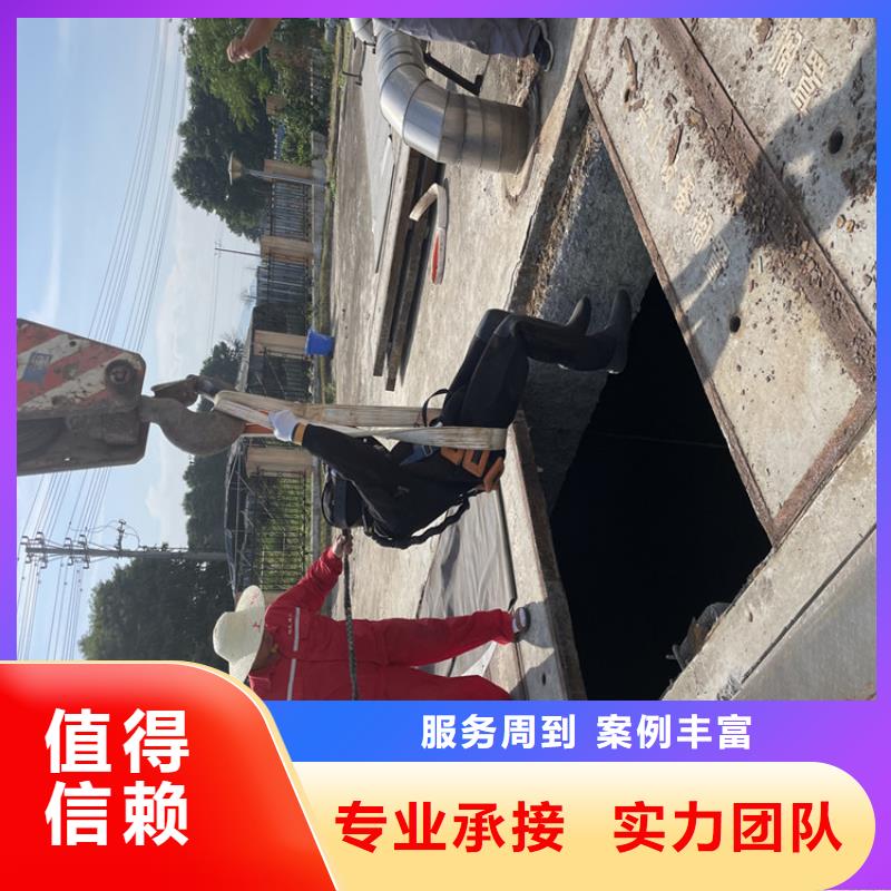 水下拆墙打混泥土施工厂家