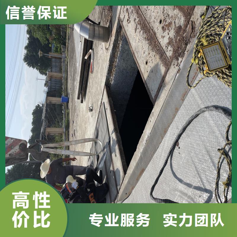 水下切割公司-附近施工队
