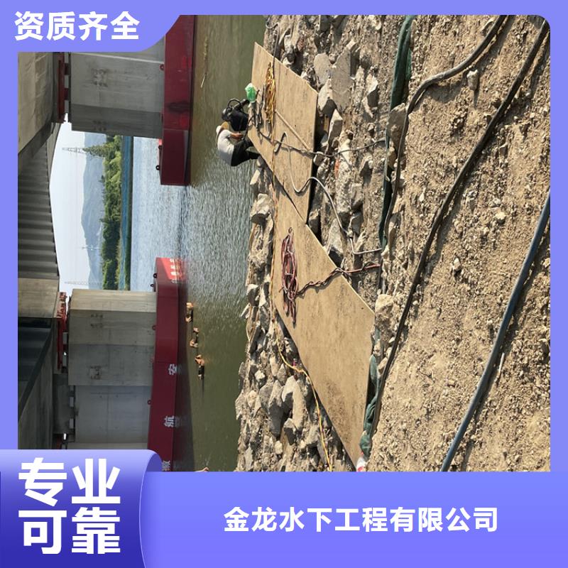 水下打孔打眼植筋施工-解决各种难题