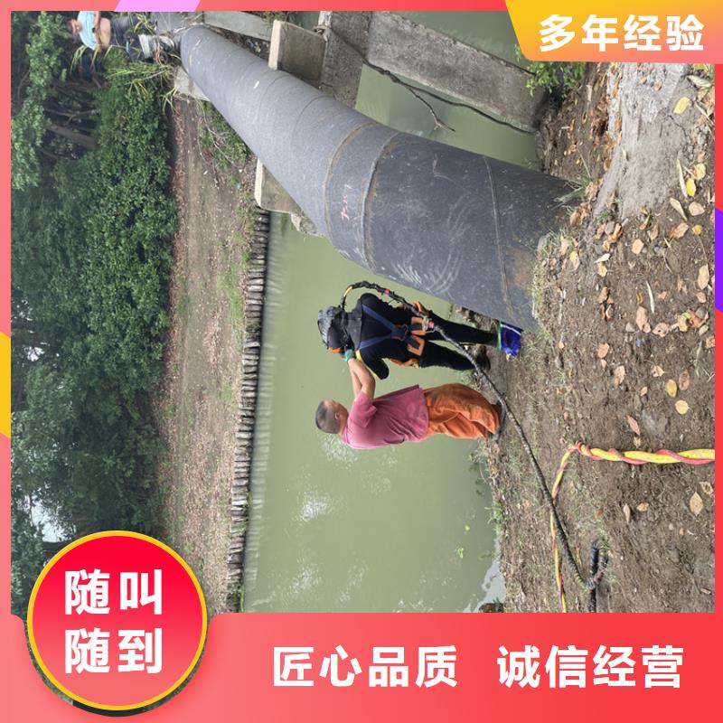 管道带水堵漏公司_欢迎咨询