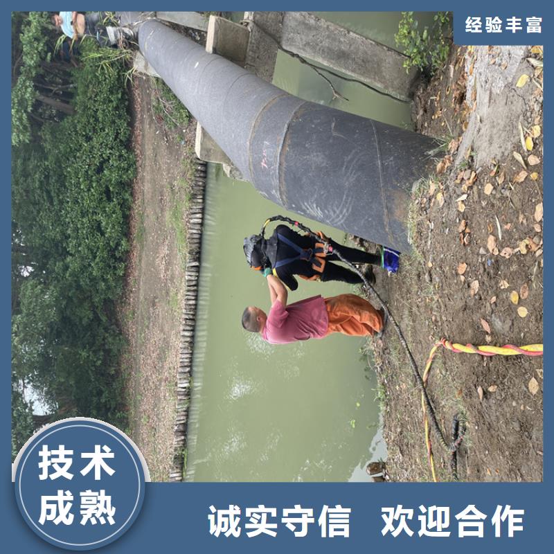 沉井水下封堵堵漏公司(诚信合作)