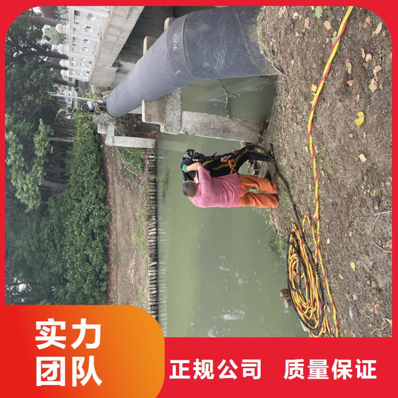 水下拆墙打混泥土施工厂家