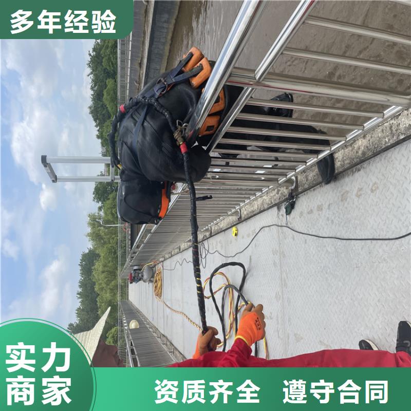 水下工程施工公司-欢迎咨询
