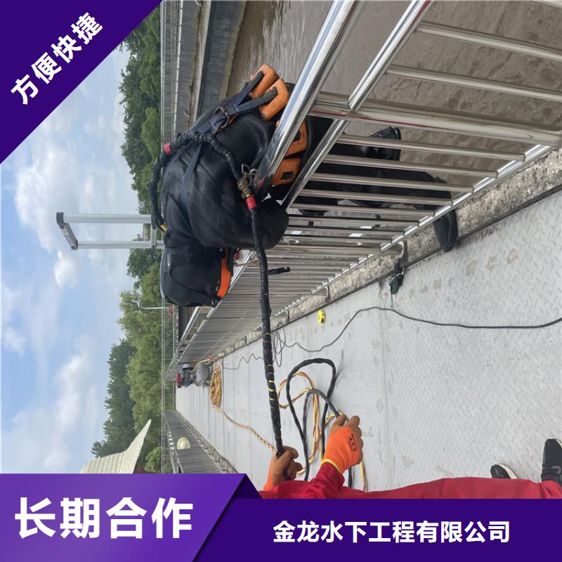 水下检查公司-合作