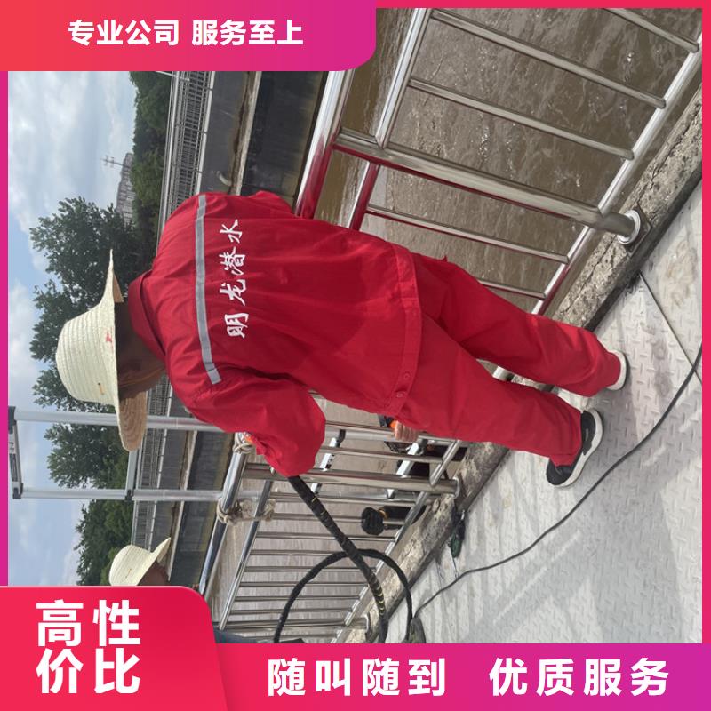蛙人服务公司-承接各种潜水工程
