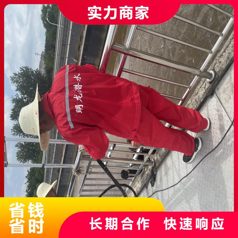 水下作业公司本地就有队伍