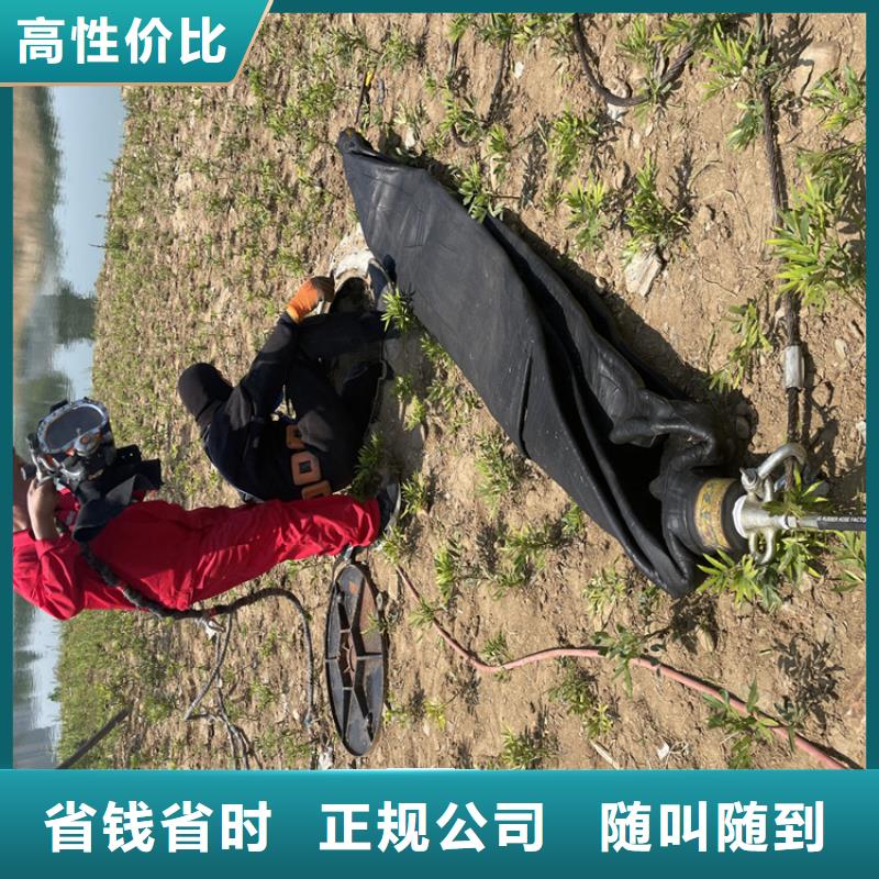 管道带水堵漏公司_欢迎咨询