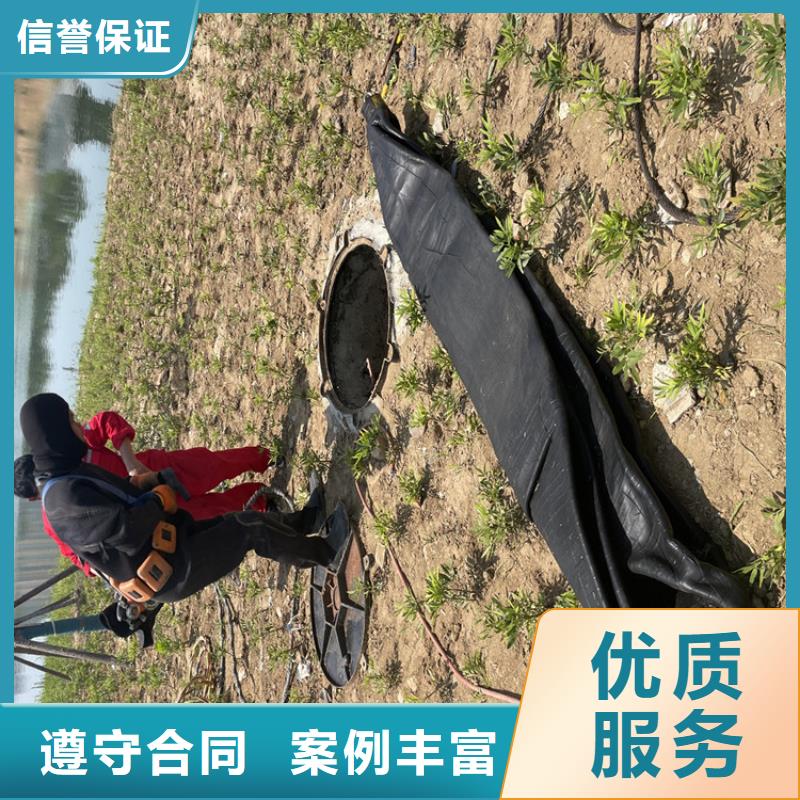 蛙人服务公司-承接各种潜水工程