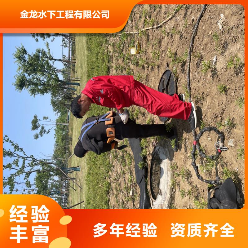水下拆墙打混泥土施工厂家