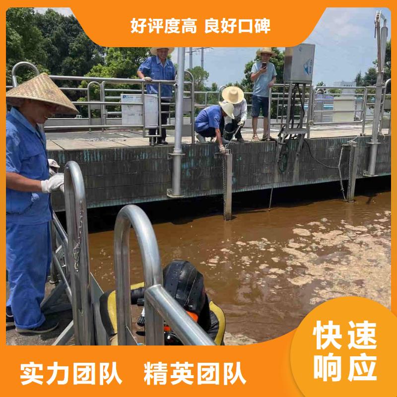 水下检查公司_快速服务