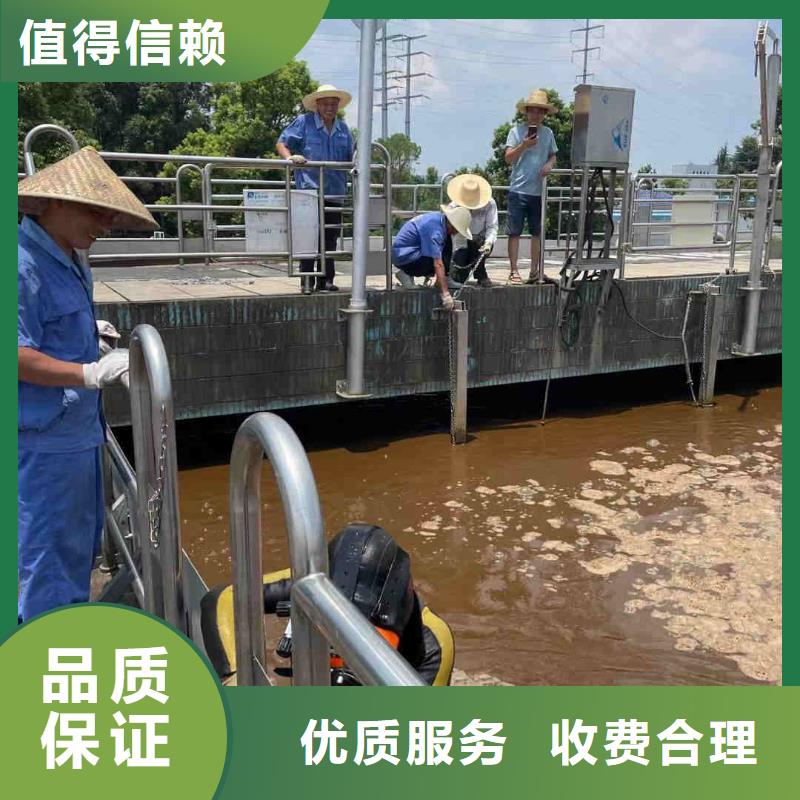 沉井水下封堵堵漏公司(诚信合作)
