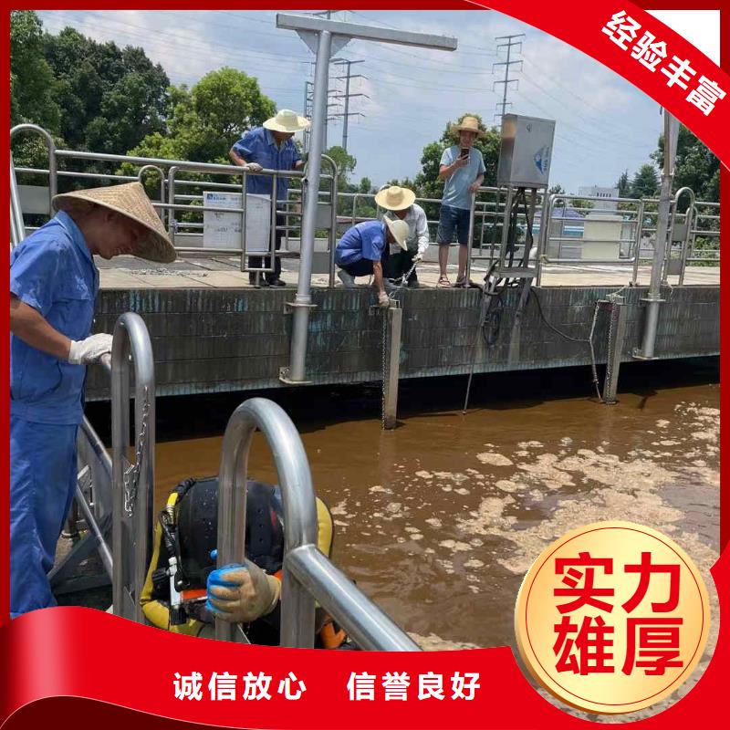 沉井水下封堵堵漏公司(诚信合作)