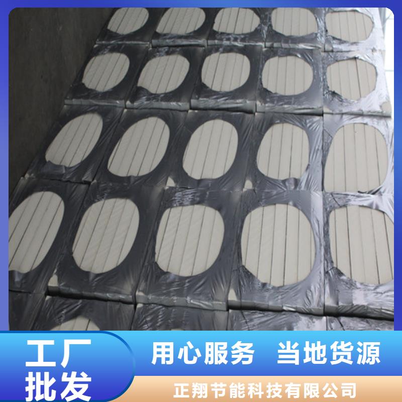 聚苯颗粒浆料复合pu保温板