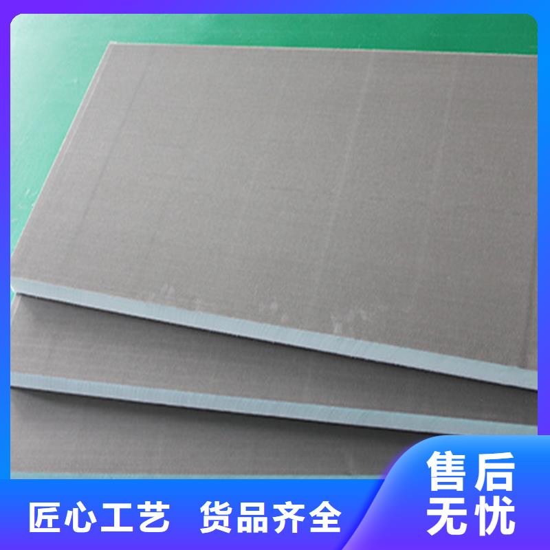 聚苯颗粒浆料复合pu保温板