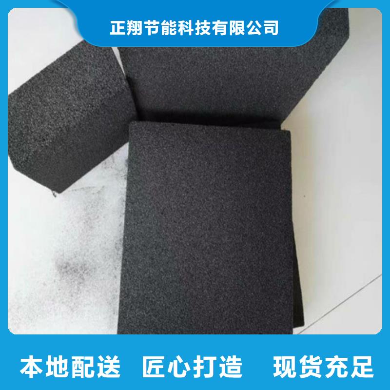 A级防火泡沫玻璃板生产厂家-百美建材
