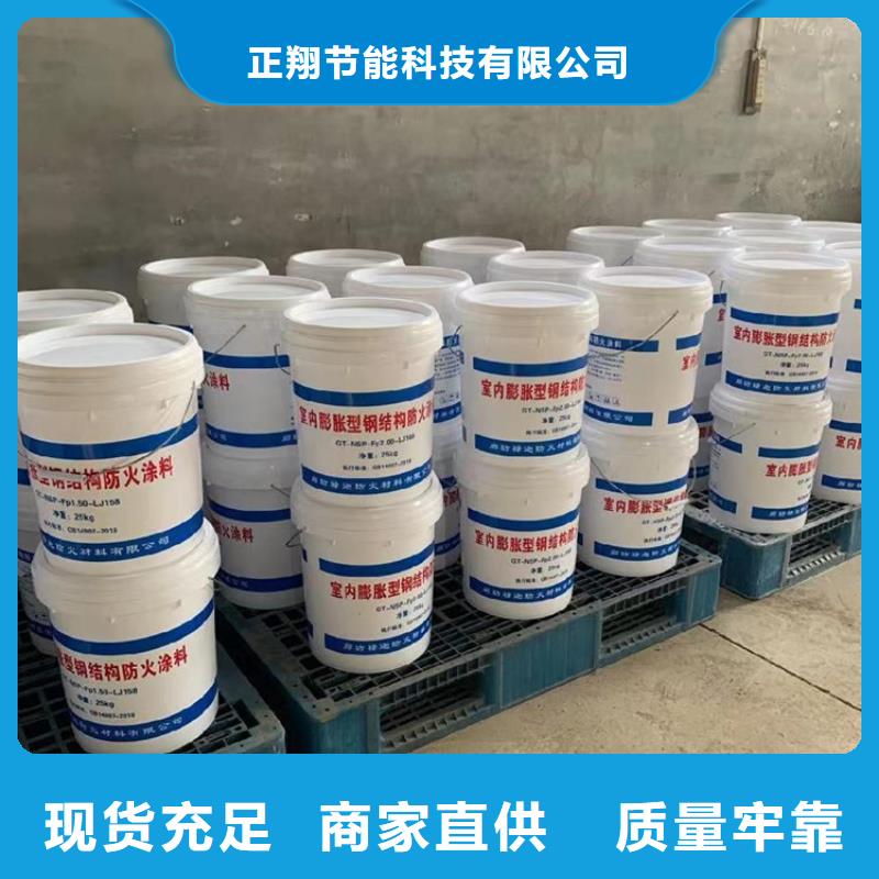 防火砂浆纸岩棉复合板厂家实力大