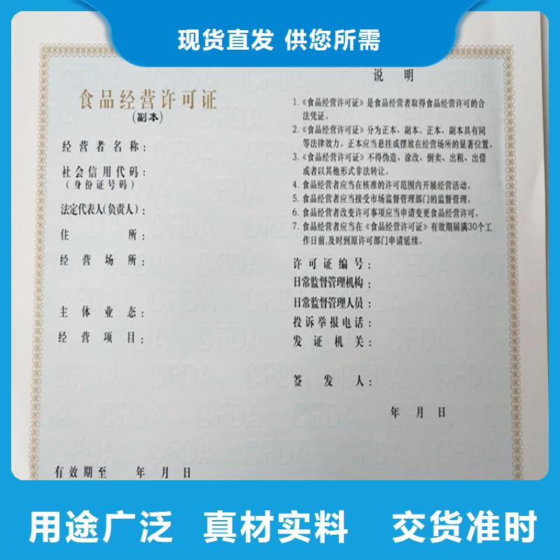 免费设计直接厂家卫生许可证厂家