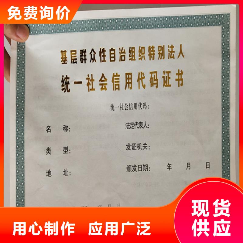 免费设计直接厂家卫生许可证厂家