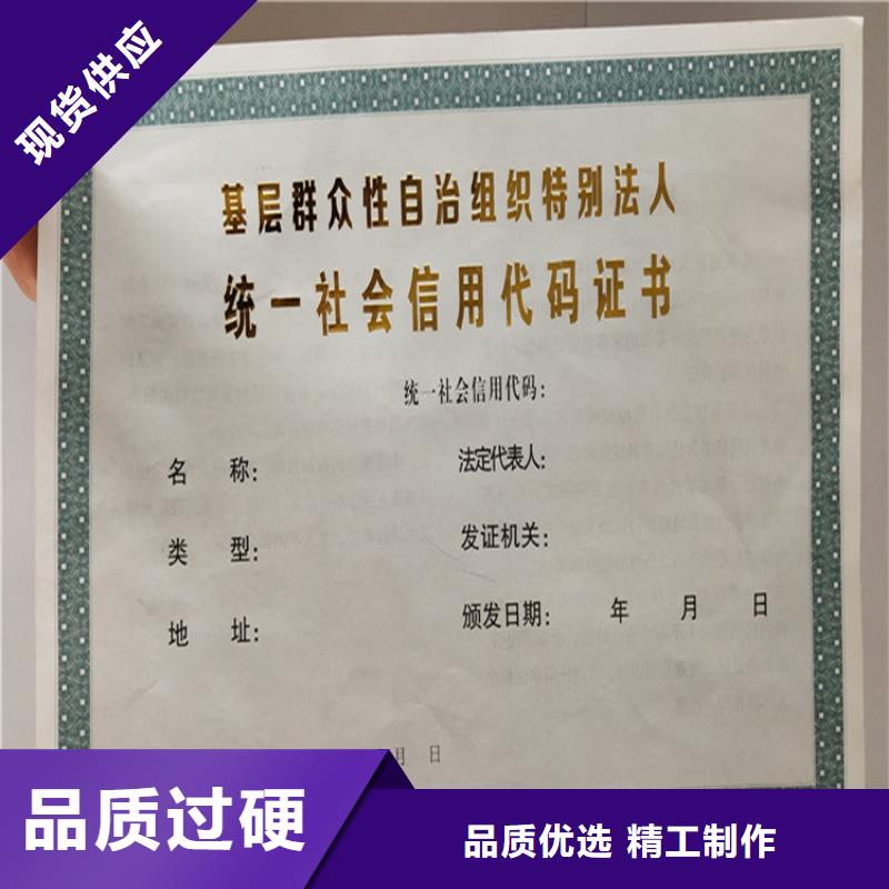 卫生许可证生产食品经营许可证印刷厂