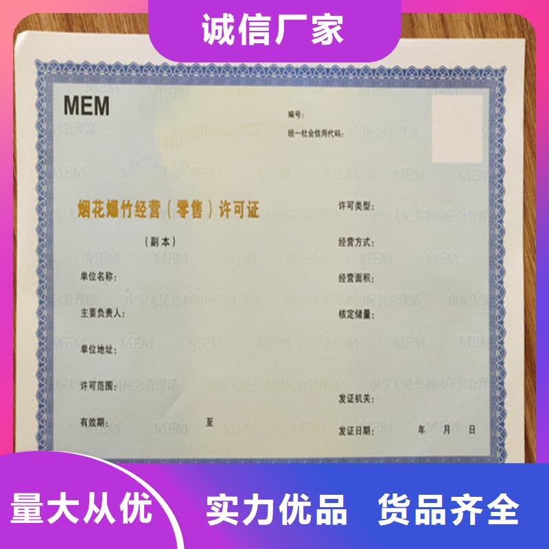 免费设计直接厂家卫生许可证厂家