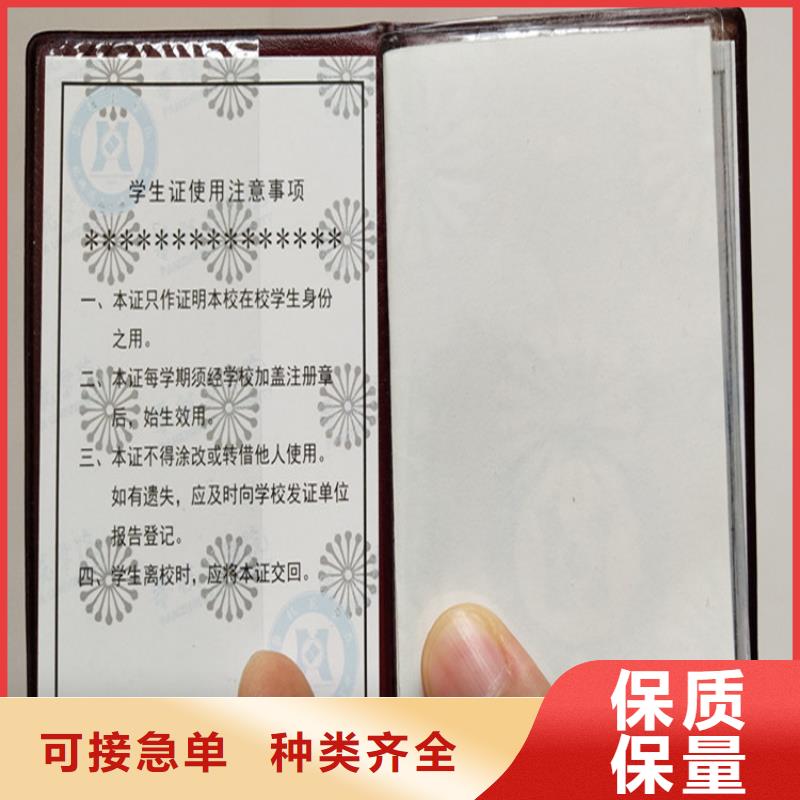 技术等级测评订做新闻工作证制作