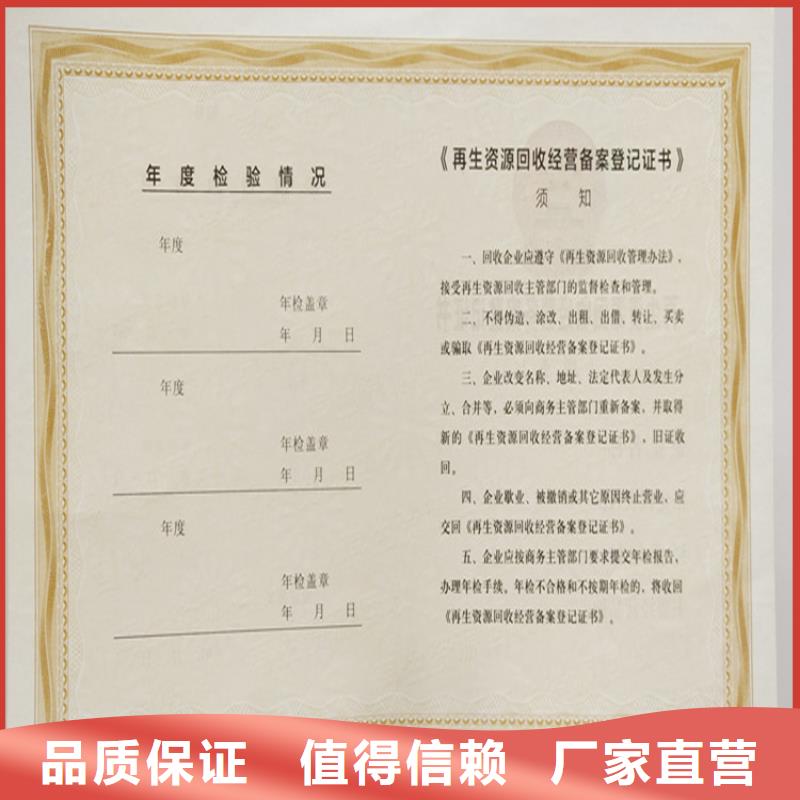 技术等级测评订做新闻工作证制作